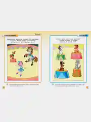 Грамотейка. Интеллектуальное развитие детей 3-4 лет