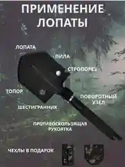 Черный лопата туристическая многофункциональная, мультитул, складная, саперная, штыковая