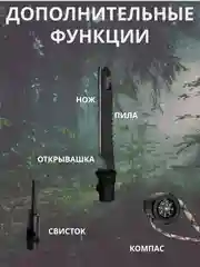 Черный лопата туристическая многофункциональная, мультитул, складная, саперная, штыковая