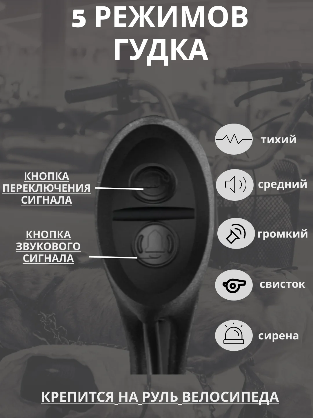 Черный спидометр для велосипеда с фонариком, фонарь велосипедный, на руль, со звуковым сигналом