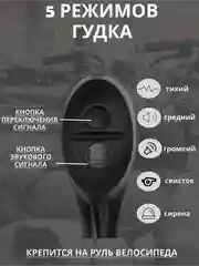 Черный спидометр для велосипеда с фонариком, фонарь велосипедный, на руль, со звуковым сигналом