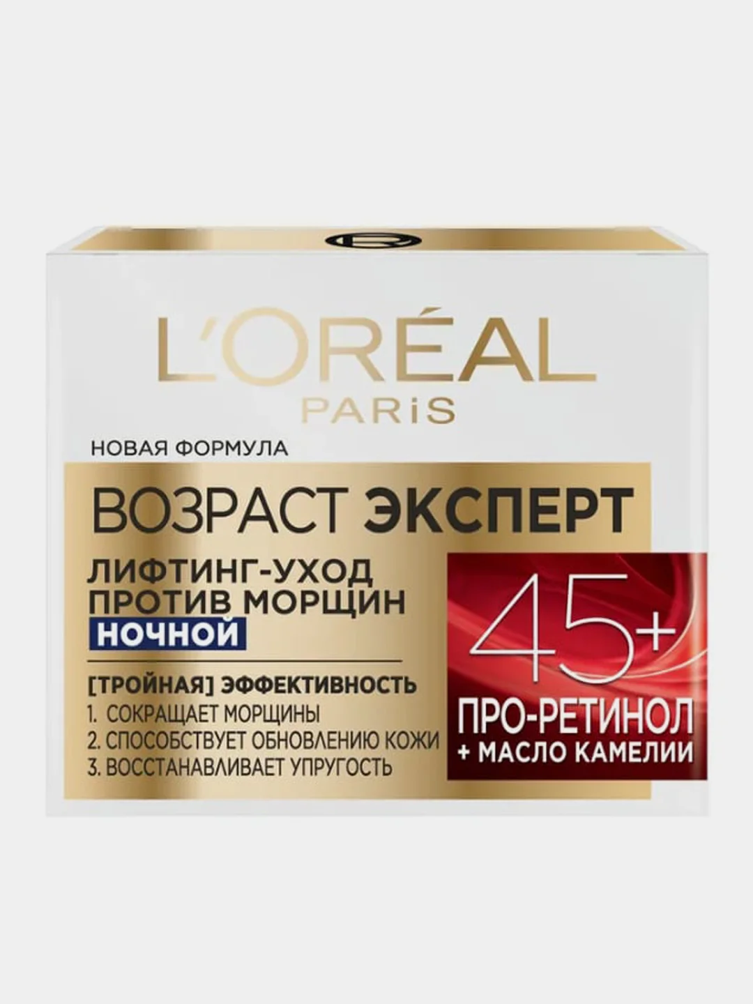 Крем для лица LOreal Paris "Возраст эксперт" 45+, ночной, 50 мл