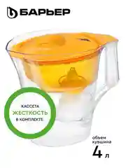 Фильтр-кувшин для очистки воды Барьер Чемпион, 4 л, цвет: сочный апельсин