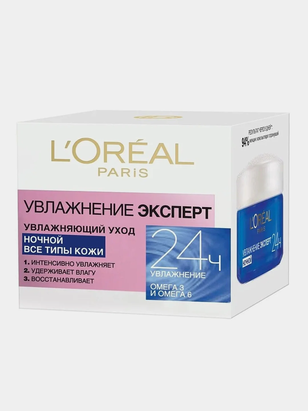 Крем для лица LOreal Paris "Увлажнение Эксперт" ночной,  для всех типов кожи, 50 мл
