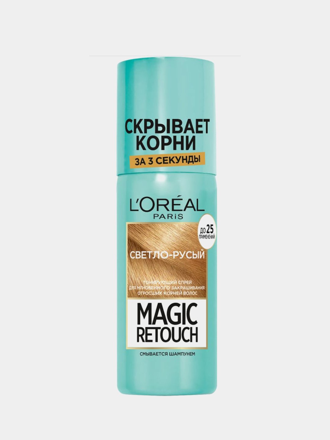 Спрей для закрашивания корней волос LOreal Paris Magic Retouch, светло-русый,  75 мл купить по цене 283 ₽ в интернет-магазине Магнит Маркет