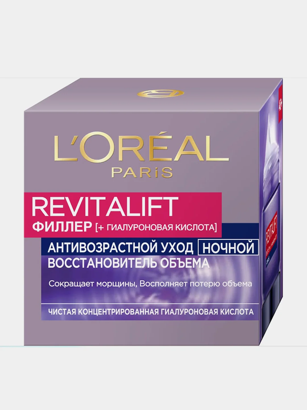 Ночной антивозрастной крем LOreal Paris "Ревиталифт Филлер ha" для лица, 50 мл