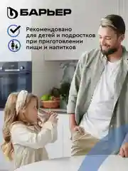 Фильтр-кувшин для очистки воды БАРЬЕР Гранд Нео 4,2 л, цвет ультрамарин