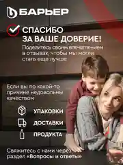 Фильтр-кувшин для очистки воды Барьер "Гранд Нео", 4,2 л, цвет рубин