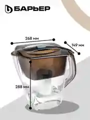 Фильтр-кувшин для очистки воды БАРЬЕР Гранд Нео 4,2 л, цвет антрацит