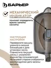 Фильтр-кувшин для очистки воды БАРЬЕР Гранд Нео 4,2 л, цвет антрацит
