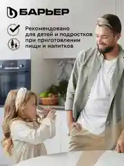 Фильтр-кувшин для очистки воды БАРЬЕР Гранд Нео 4,2 л, цвет антрацит