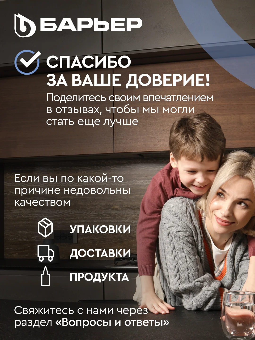 Фильтр-кувшин для очистки воды "БАРЬЕР Прайм", 4,2 л, цвет Лесная голубика