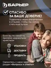 Фильтр-кувшин для очистки воды "БАРЬЕР Прайм", 4,2 л, цвет Лесная голубика