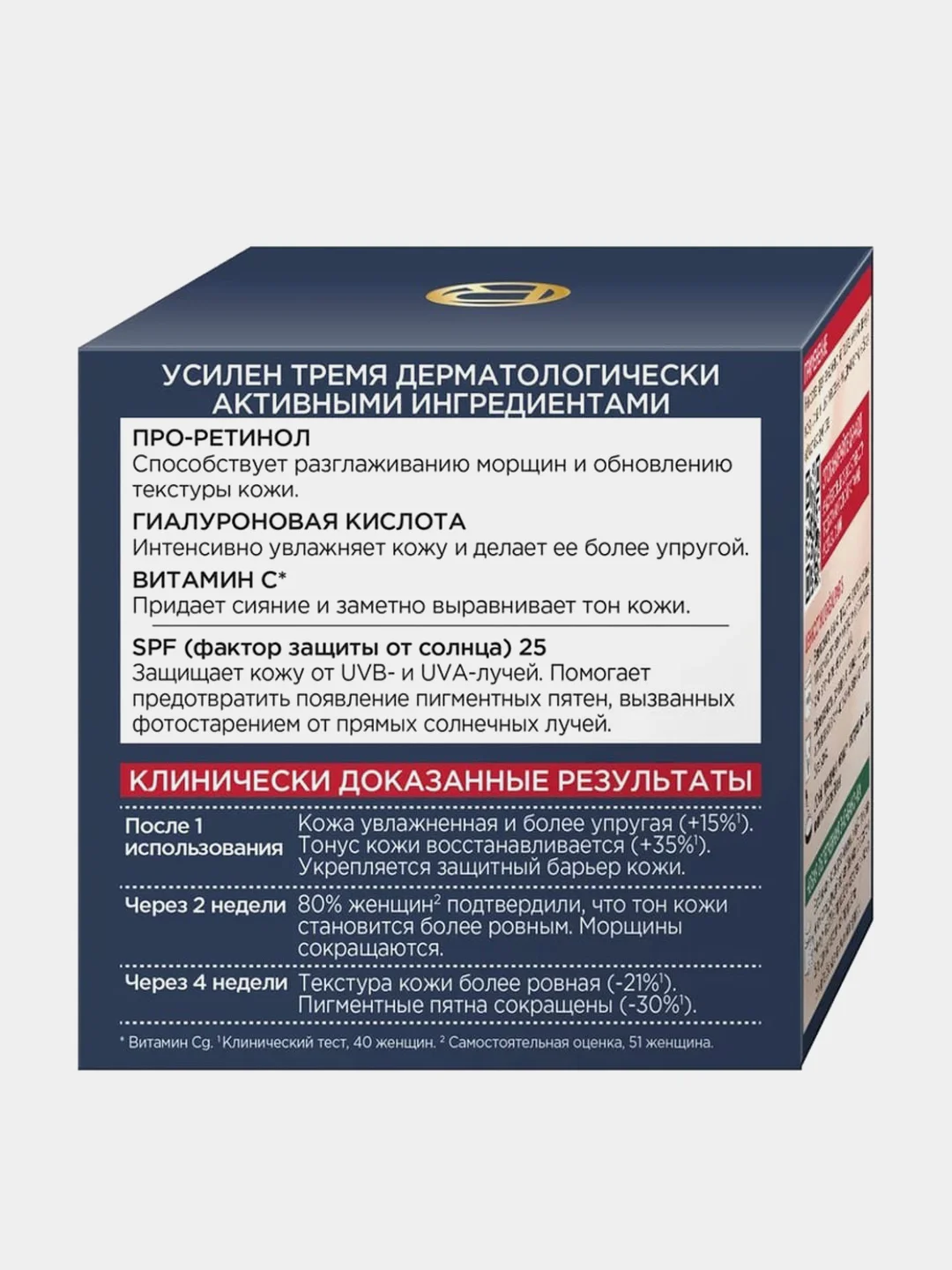 Антивозрастной дневной крем для лица Loreal Paris Revitalift против морщин, SPF 25, 50 мл
