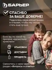 Фильтр-кувшин для очистки воды БАРЬЕР Тренд, 2,5 л, цвет карамельный капучино