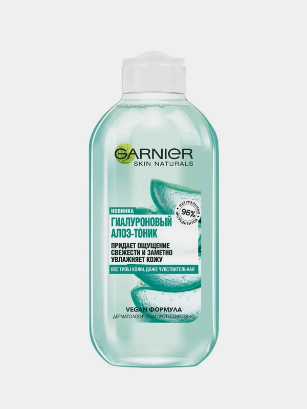 Тоник GARNIER "Гиалуроновый алоэ", для всех типов кожи, 200 мл