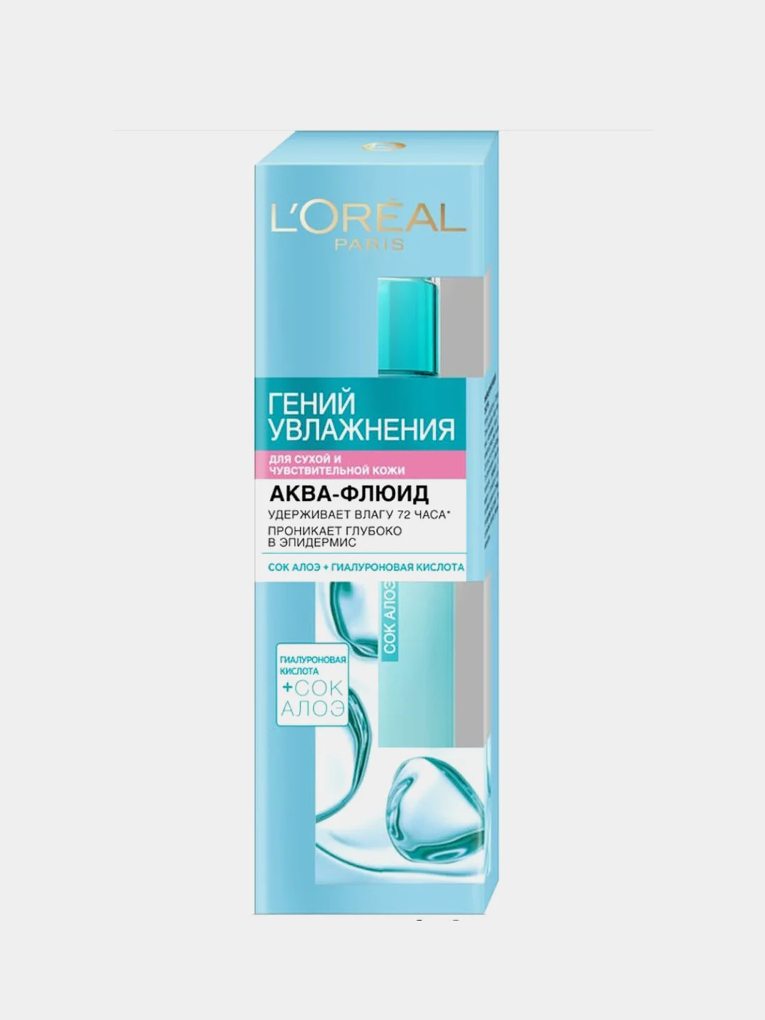 Аква-флюид для лица LOreal Paris "Гений Увлажнения" для сухой и чувствительной кожи, 70 мл