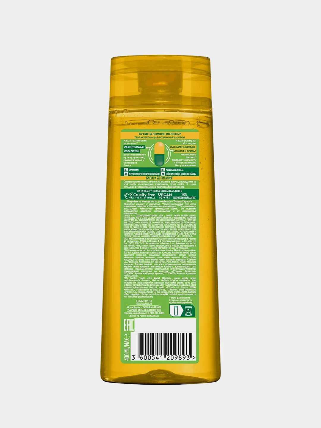 Шампунь укрепляющий GARNIER Fructis "Тройное восстановление", 400 мл