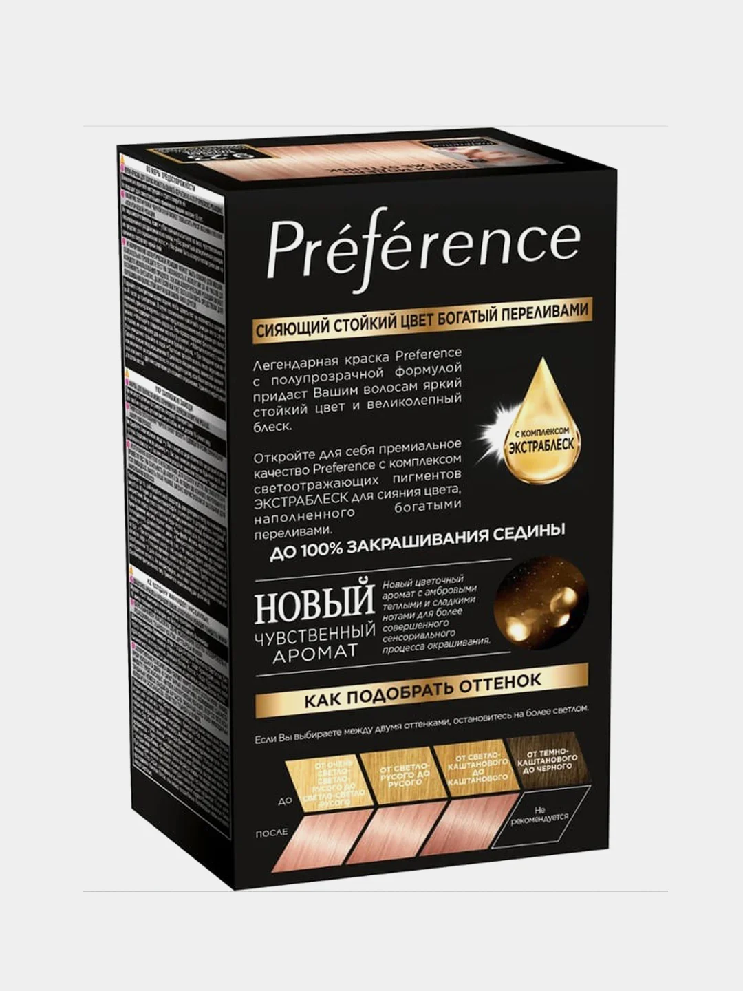 Стойкая краска для волос LOreal Paris Preference, 9.23 розовая платина