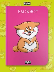 Блокнот в клетку 122х180мм, 40 листов. MyArt В тренде. Проф-Пресс