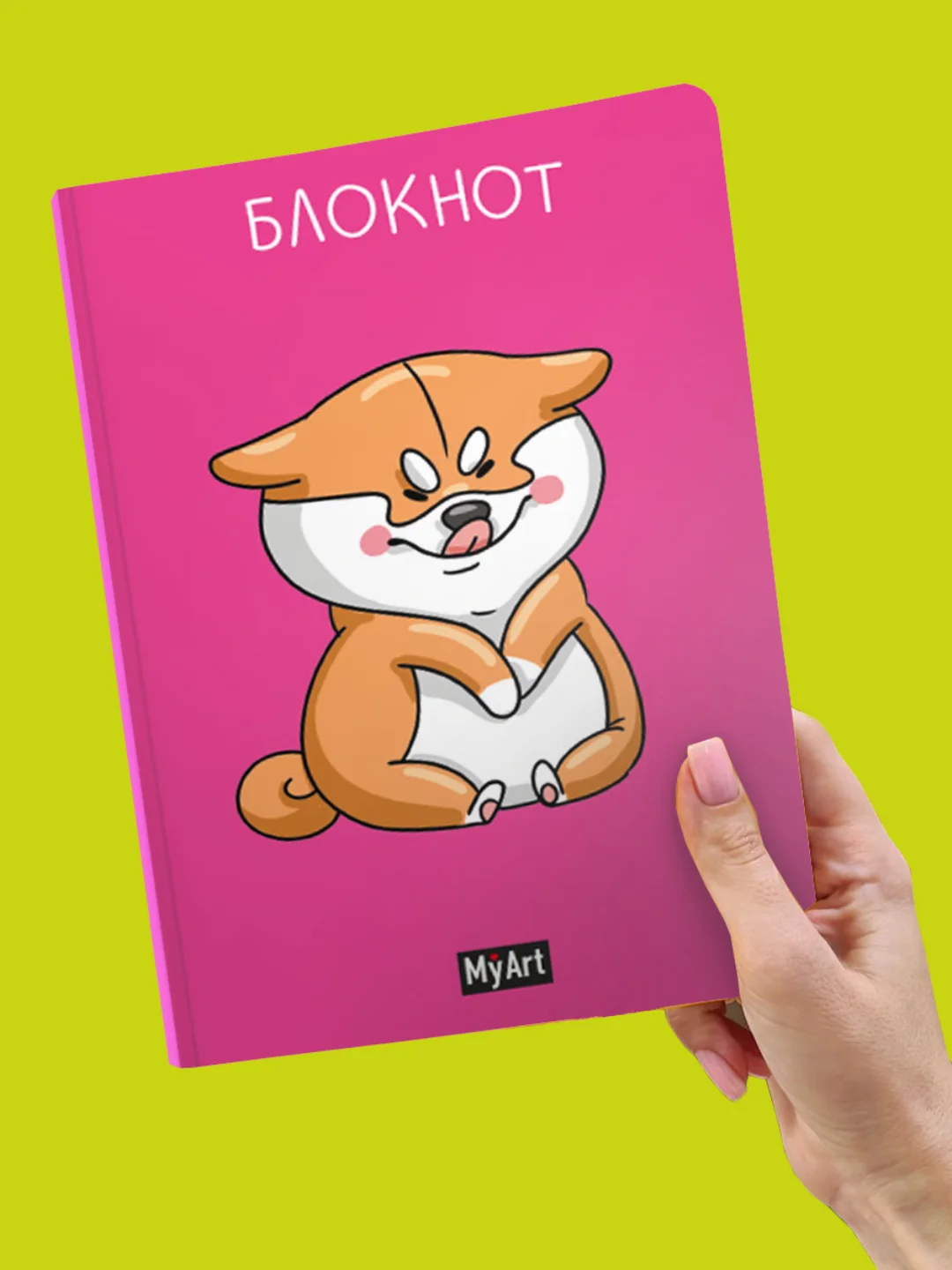 Синий блокнот в клетку 122х180мм, 40 листов. MyArt В тренде. Проф-Пресс