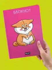 Синий блокнот в клетку 122х180мм, 40 листов. MyArt В тренде. Проф-Пресс