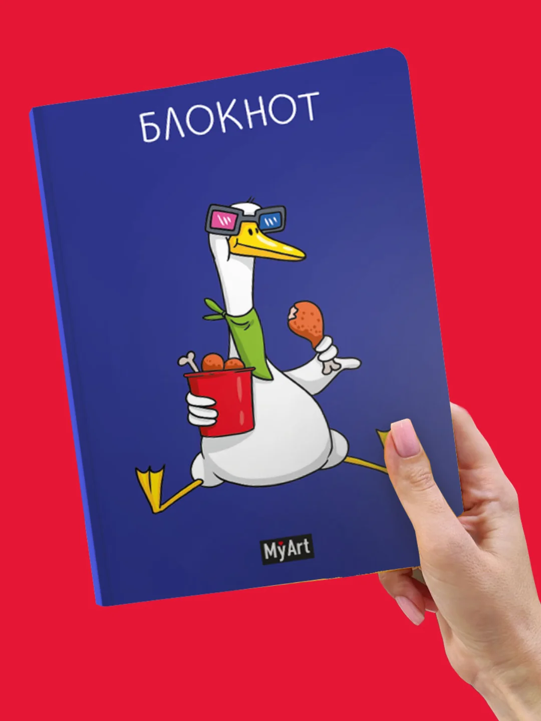 Синий блокнот в клетку 122х180мм, 40 листов. MyArt В тренде. Проф-Пресс
