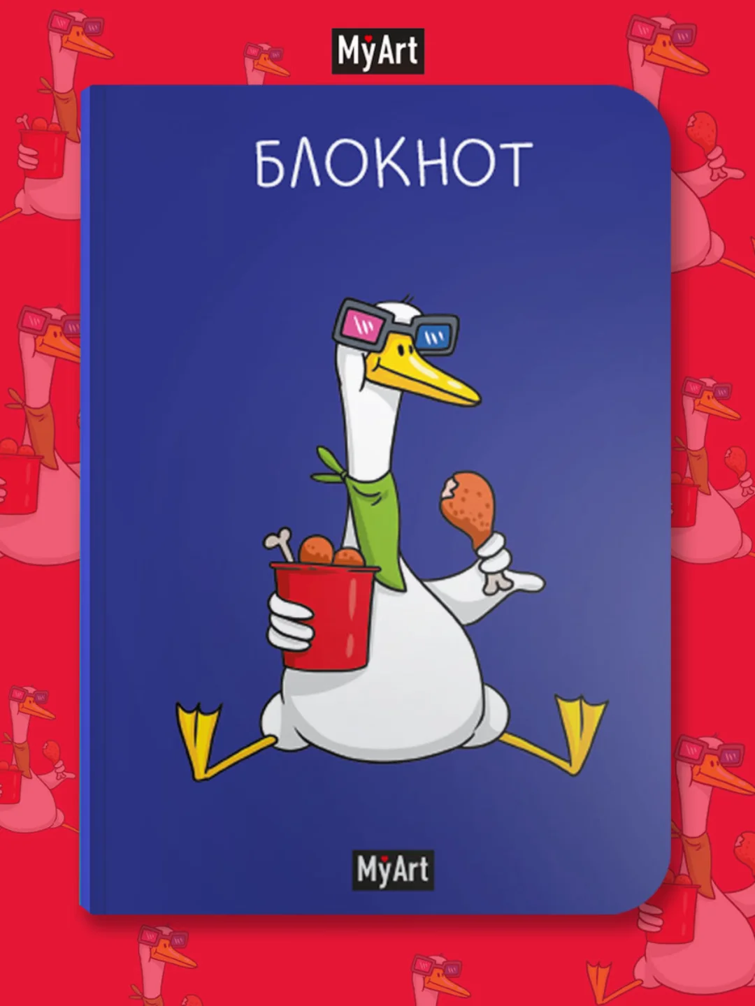 Синий блокнот в клетку 122х180мм, 40 листов. MyArt В тренде. Проф-Пресс