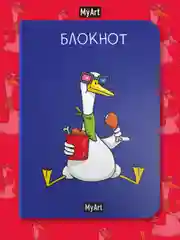 Синий блокнот в клетку 122х180мм, 40 листов. MyArt В тренде. Проф-Пресс