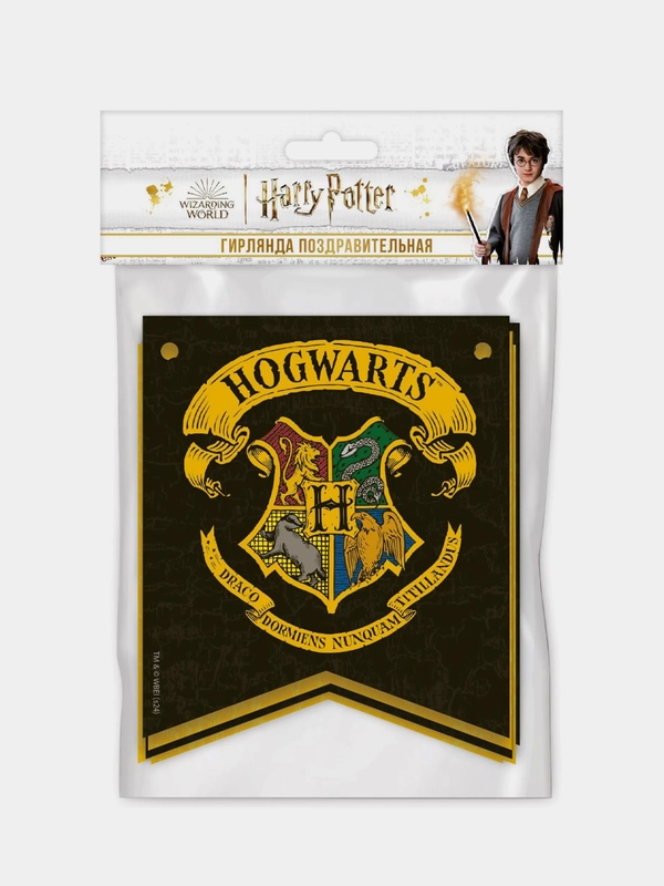 Harry Potter. Гирлянда поздравительная (гербы Хогвартса)