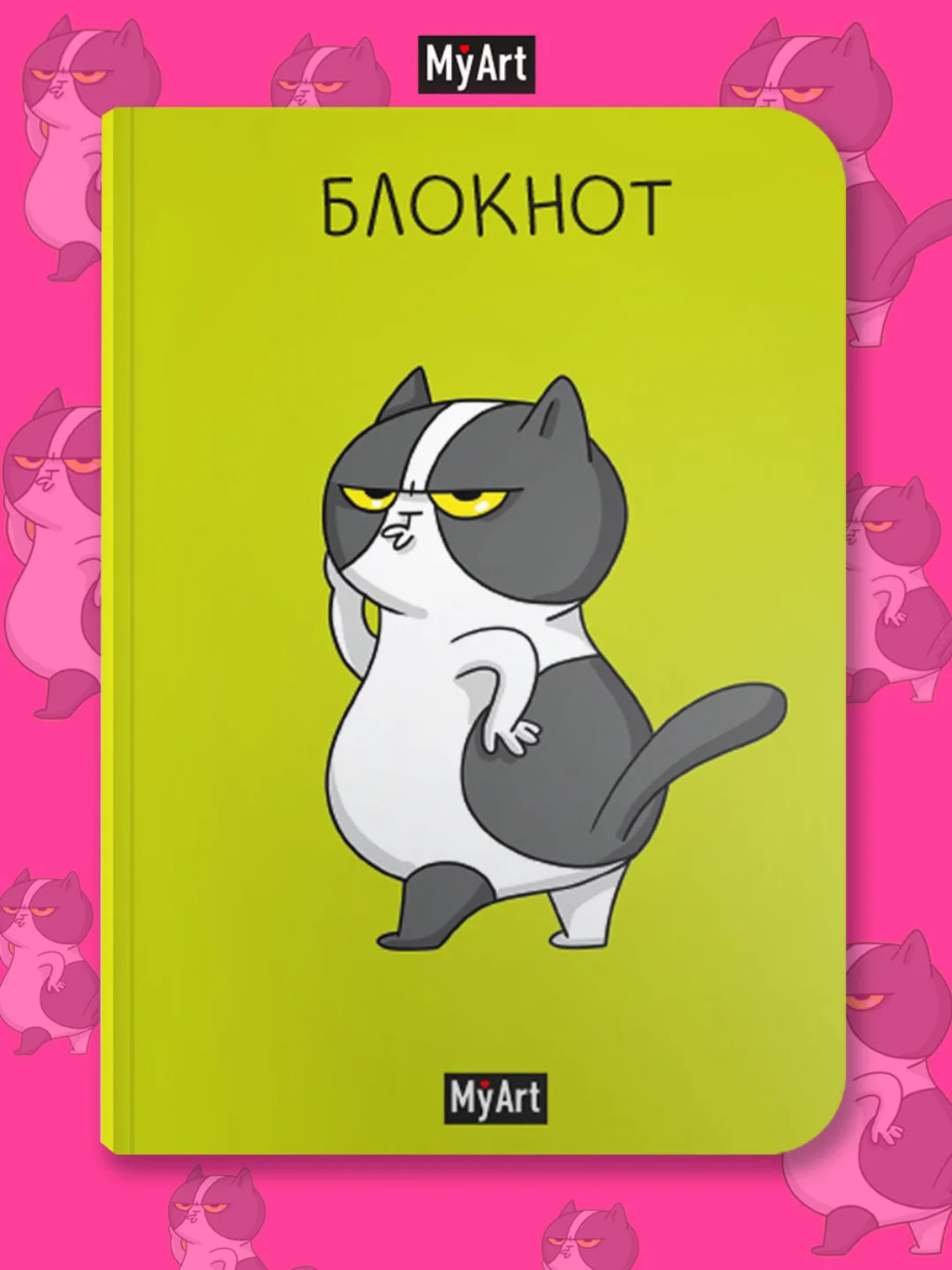 Салатовый блокнот в клетку 122х180мм, 40 листов. MyArt В тренде. Проф-Пресс