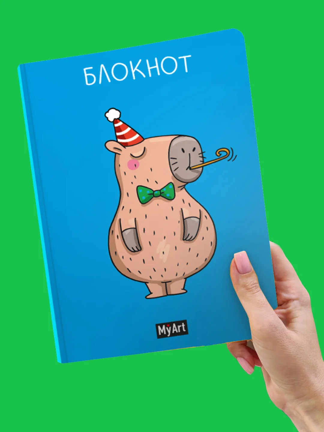 Голубой блокнот в клетку 122х180мм, 40 листов. MyArt В тренде. Проф-Пресс