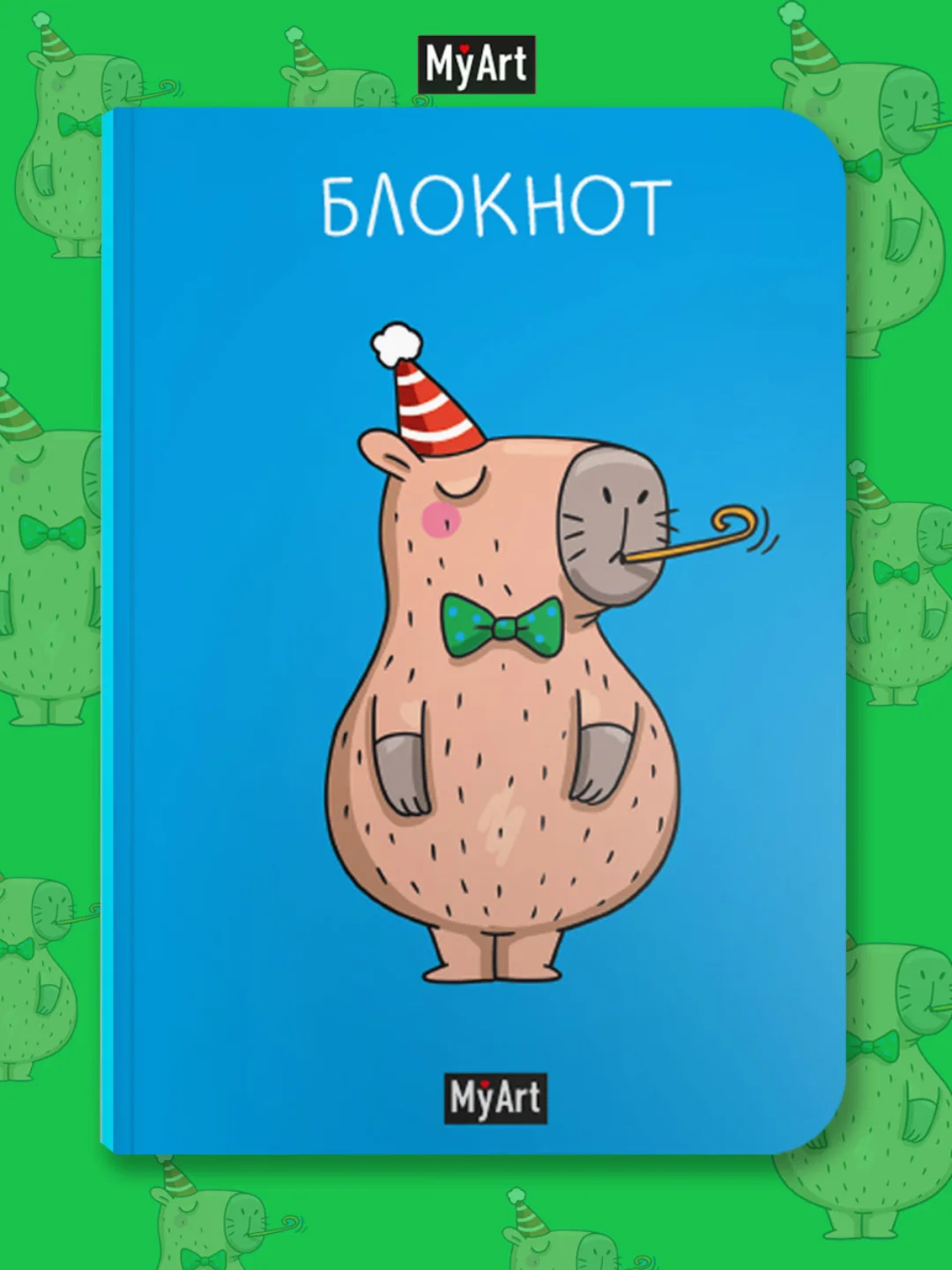 Голубой блокнот в клетку 122х180мм, 40 листов. MyArt В тренде. Проф-Пресс