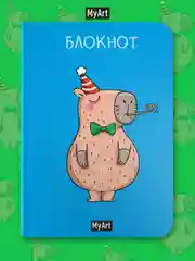 Голубой блокнот в клетку 122х180мм, 40 листов. MyArt В тренде. Проф-Пресс