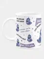 Кружка "Забывчивость - мое второе что-то там"