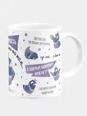 Кружка "Забывчивость - мое второе что-то там"