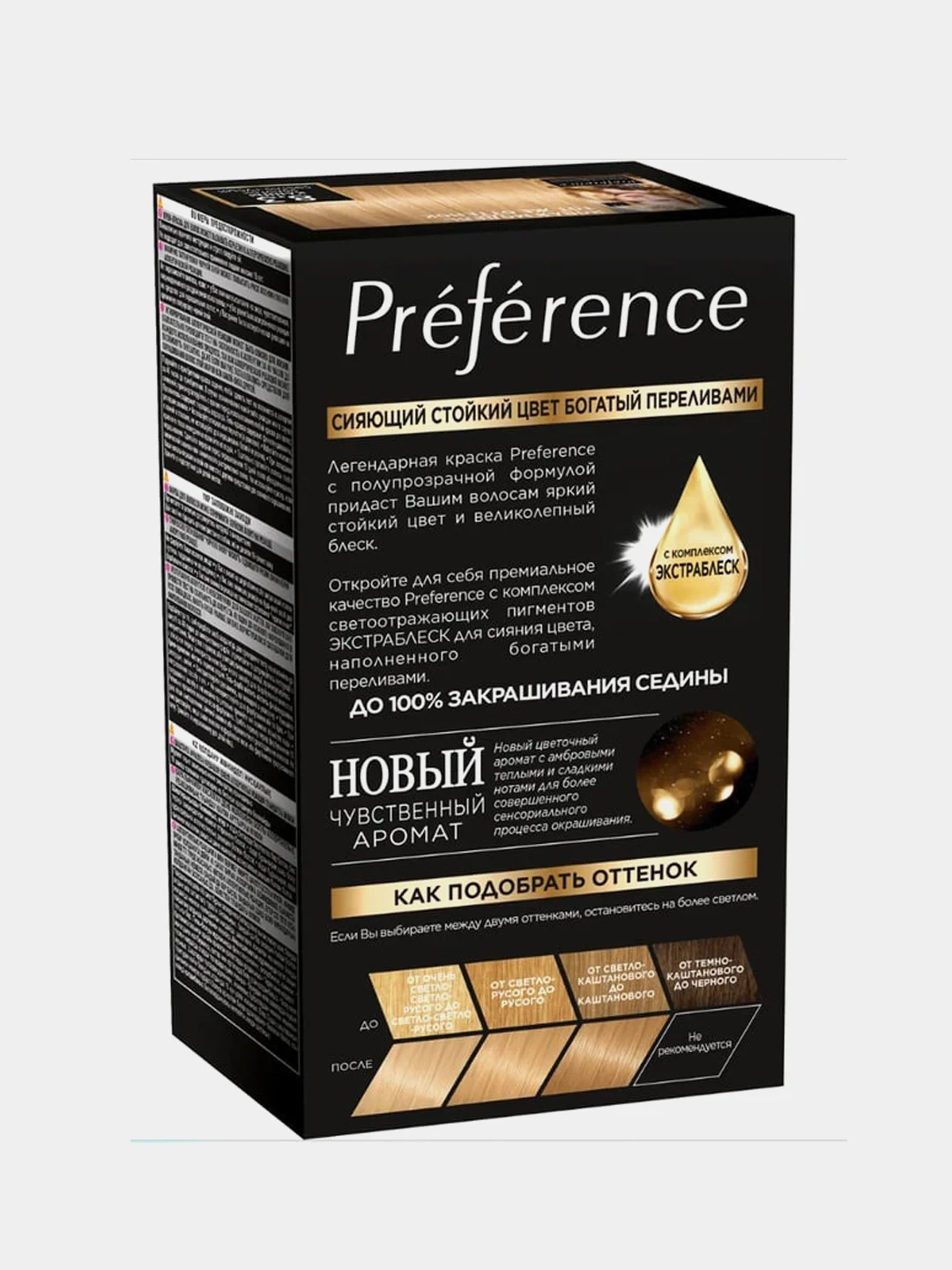 Краска для волос LOreal Preference, тон 8.3 Канны, Золотой светло-русый, 174 мл