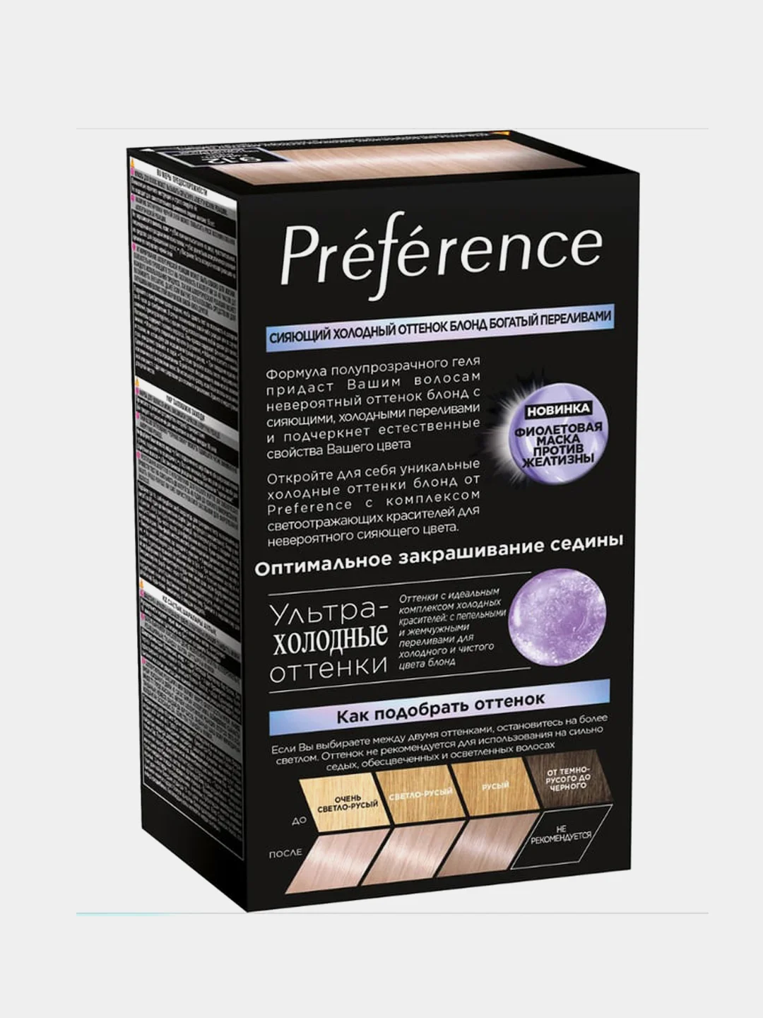 Краска для волос LOral Paris Preference, тон 9.12, Сибирь, оч. светло-русый пепельный