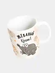 Кружка "Жеваный крот"