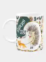 Кружка Ешкин кот