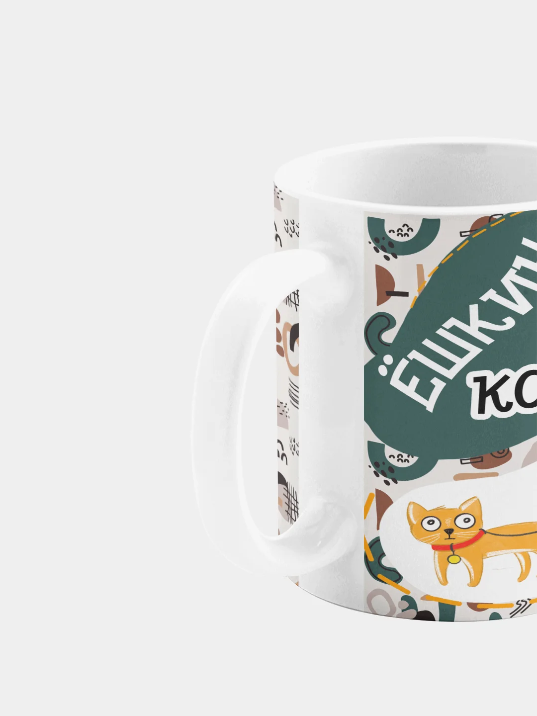 Кружка Ешкин кот