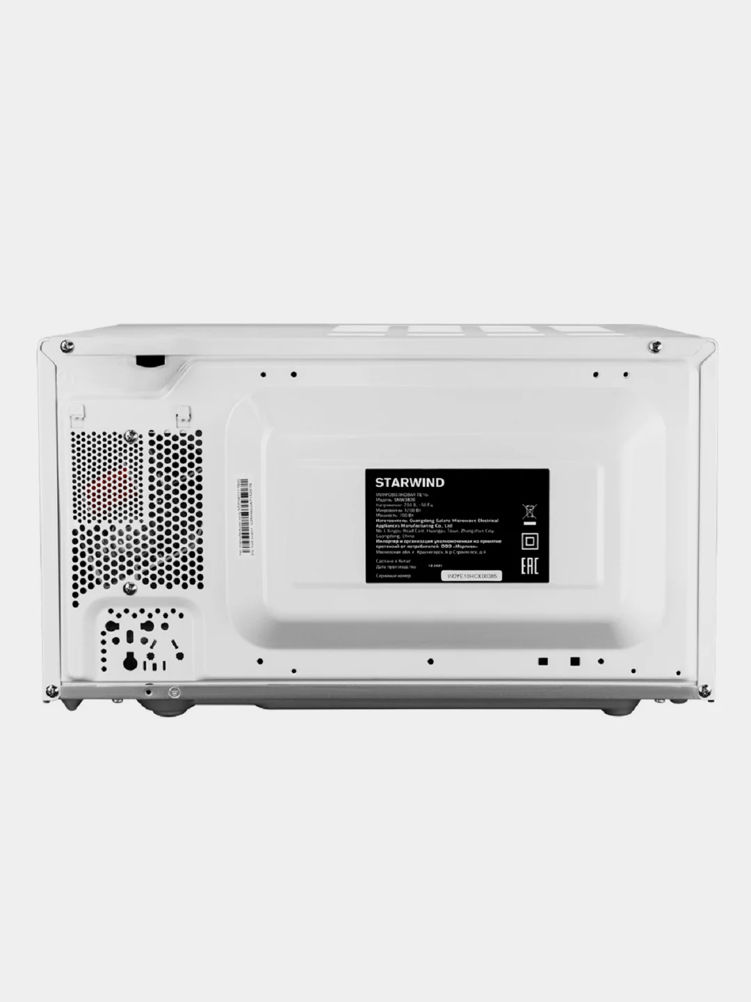 Микроволновая печь StarWind SMW4020, 700 Вт, 20 л, белый