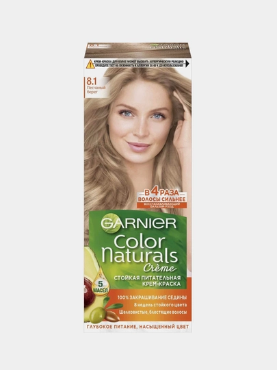 Стойкая крем-краска для волос GARNIER Color Naturals, тон 8.1, песчаный берег, 110 мл