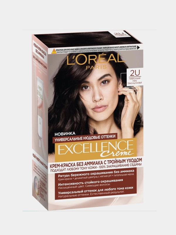 Крем-краска для волос LOreal Paris Excellence, тон 2U, очень темно-каштановый, 192 мл