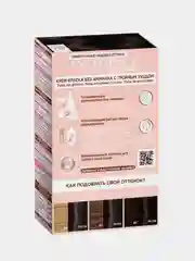 Крем-краска для волос LOreal Paris Excellence, тон 2U, очень темно-каштановый, 192 мл