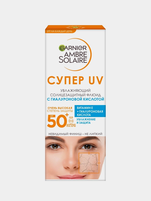 Флюид солнцезащитный Garnier Ambre Solaire SPF 50+, 40 мл