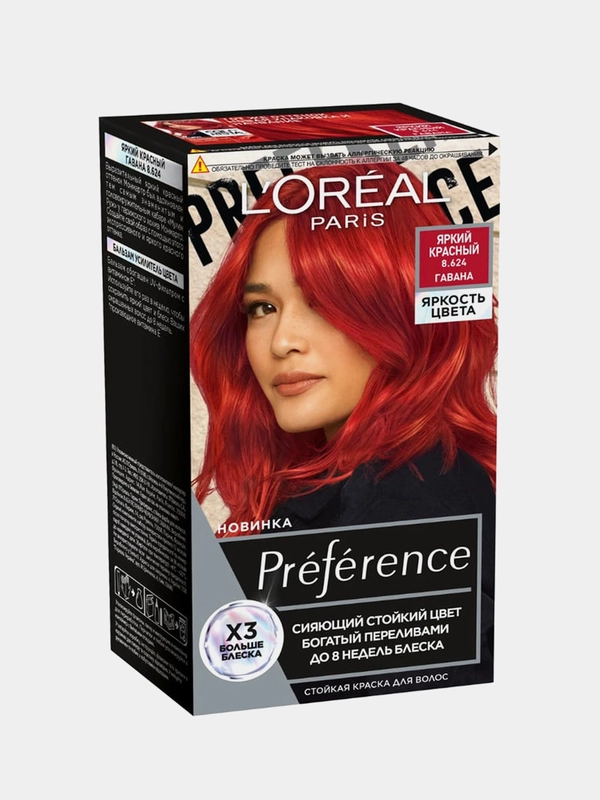 Краска для волос LOreal Preference, тон 8.624 Гавана, Яркий красный, 204 мл