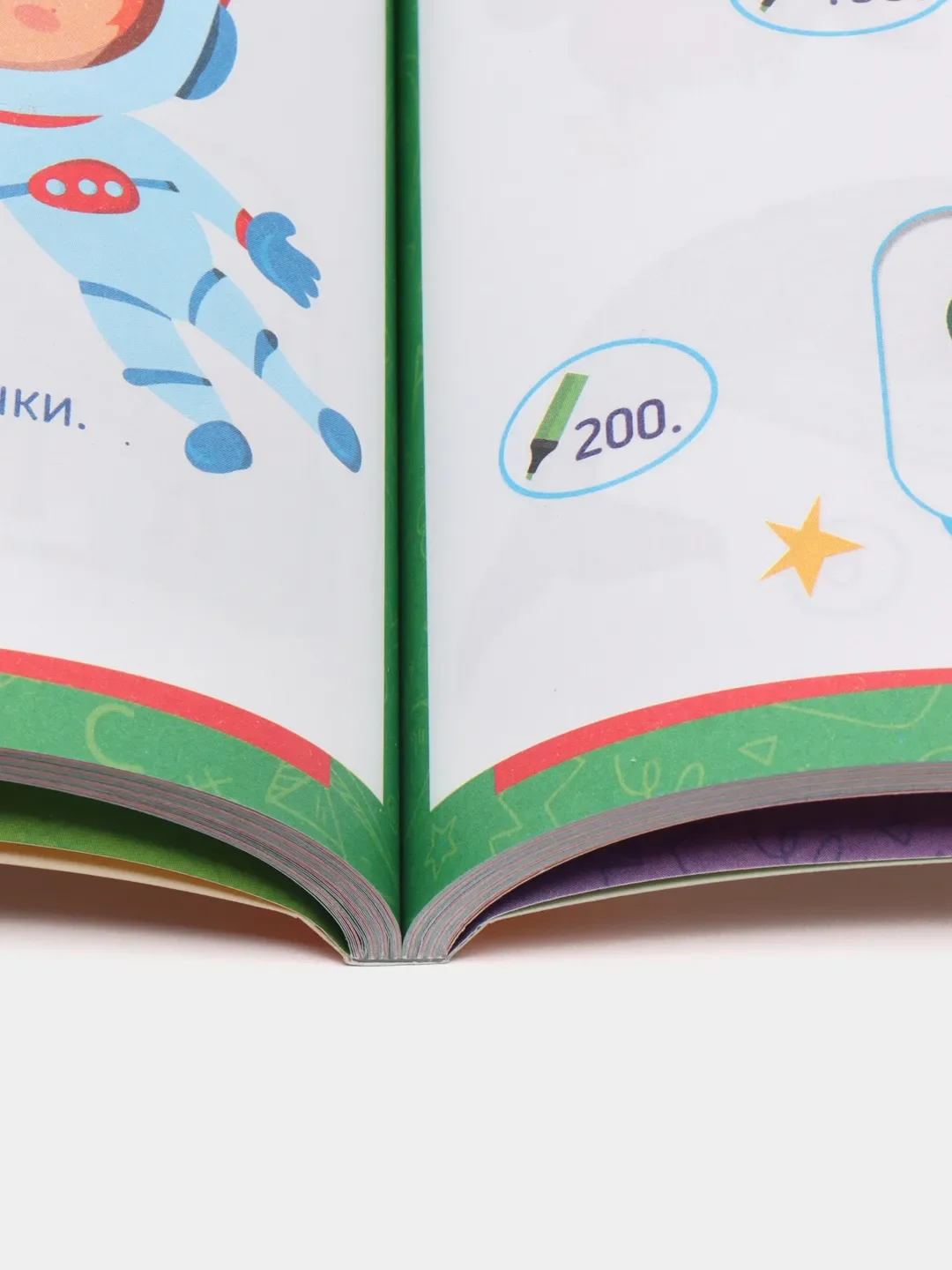 Книга для детей "365 кроссвордов, филвордов, ребусов", А4 128 стр. Проф-Пресс