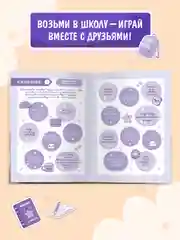 Белый блокнот А5. Дневничок для девочек. Анкета-точкабук, 256 стр. твердая обложка. Проф-Пресс