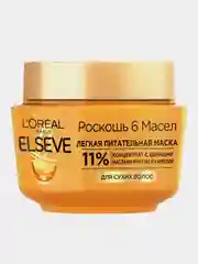 Питательная маска для волос LOreal Paris Elseve "Роскошь 6 масел", 300 мл